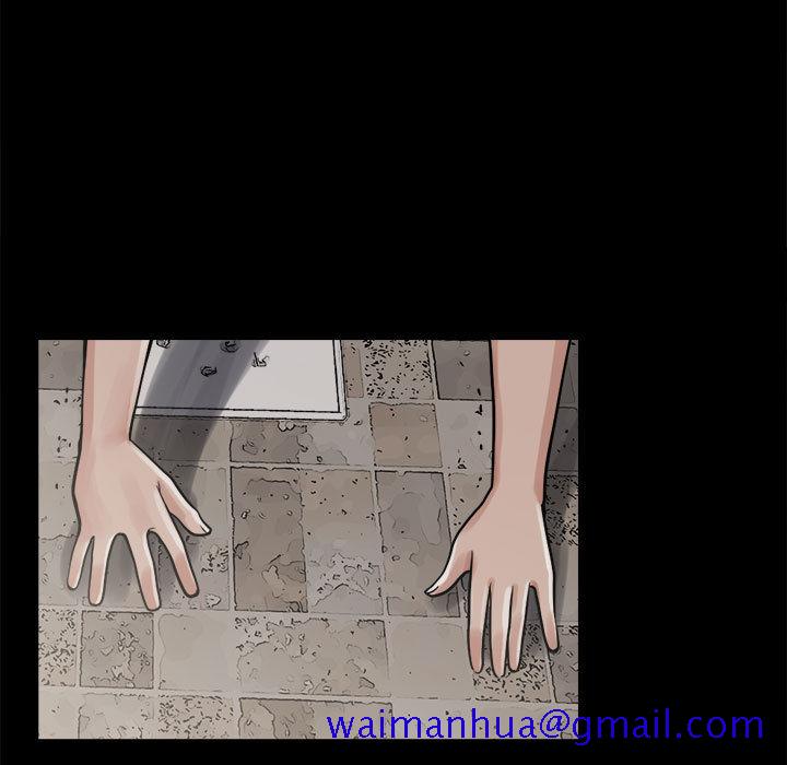 《孤岛拼图》漫画 第8章