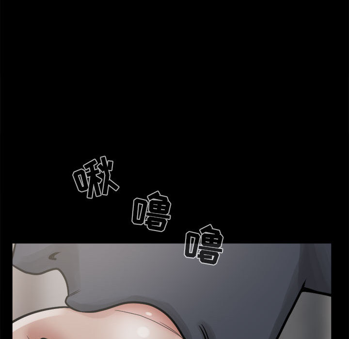 《孤岛拼图》漫画 第8章