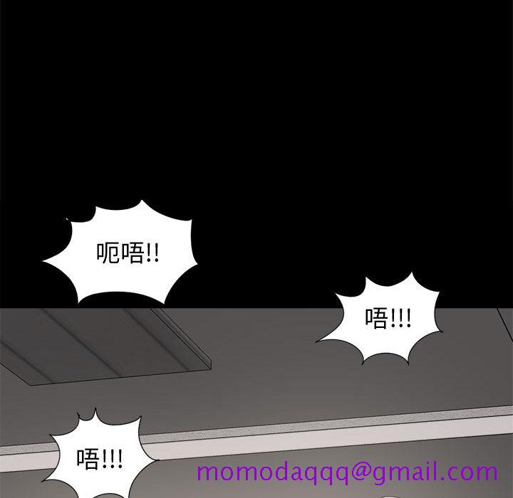 《孤岛拼图》漫画 第9章
