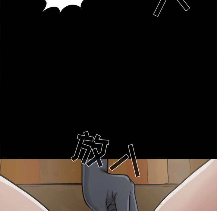 《孤岛拼图》漫画 第9章