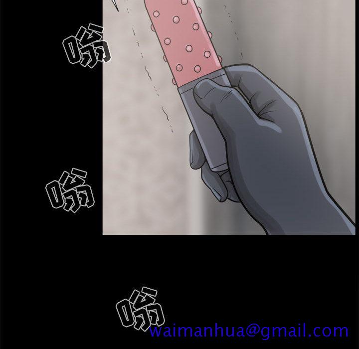 《孤岛拼图》漫画 第9章
