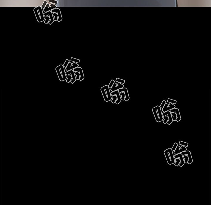 《孤岛拼图》漫画 第9章