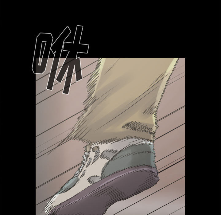 《孤岛拼图》漫画 第9章