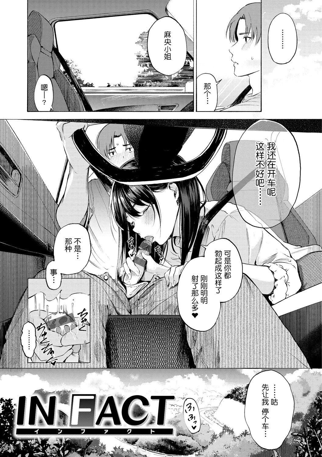 《[さんじゅうろう]フラストレーションガールズ[鬼畜王漢化組][DL版]》漫画 [さんじゅうろう]フラストレーションガールズ[鬼畜王漢化組][DL版]