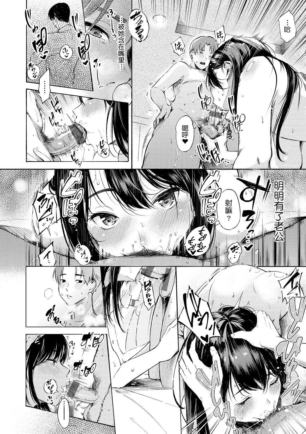 《[さんじゅうろう]フラストレーションガールズ[鬼畜王漢化組][DL版]》漫画 [さんじゅうろう]フラストレーションガールズ[鬼畜王漢化組][DL版]