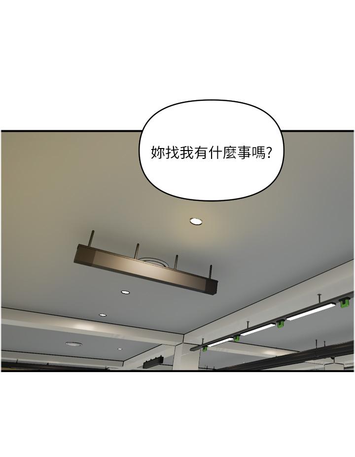 《貴婦百貨》漫画 第29話-內射也沒關係