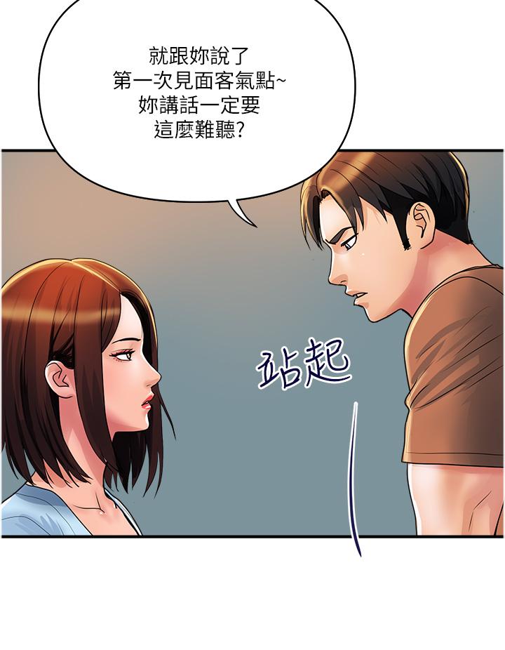 《貴婦百貨》漫画 第31話-火藥味十足的對幹場面