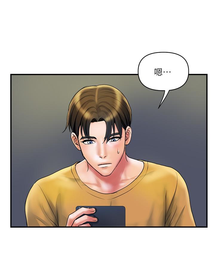 《貴婦百貨》漫画 第32話-打炮解決不了的難事