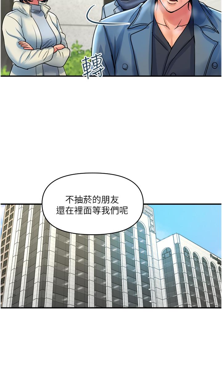 《貴婦百貨》漫画 最終話-滿分的精品「跪」婦