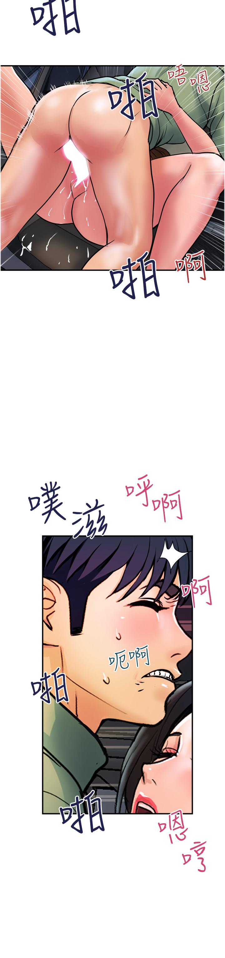《貴婦百貨》漫画 最終話-滿分的精品「跪」婦
