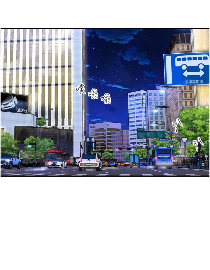 《貴婦百貨》漫画 最終話-滿分的精品「跪」婦