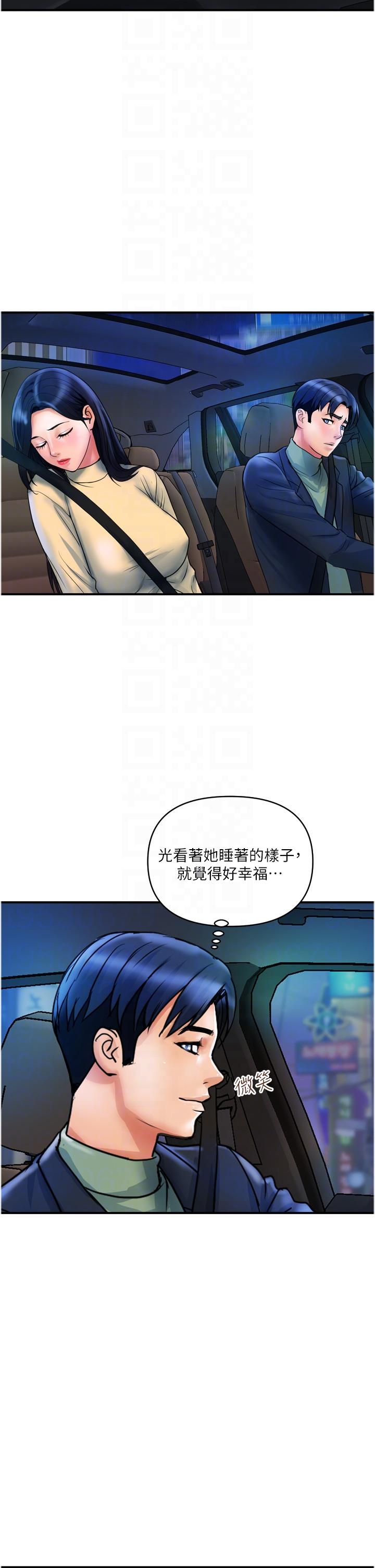 《貴婦百貨》漫画 最終話-滿分的精品「跪」婦