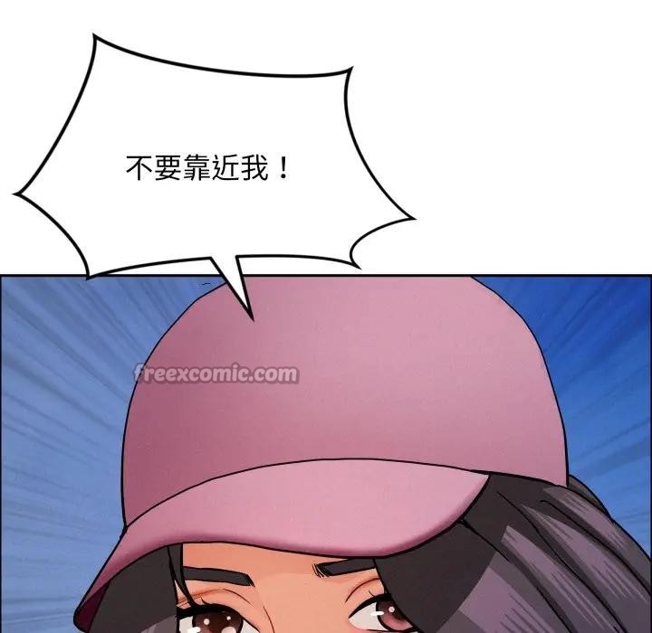 《貴婦的專屬保鑣》漫画 第56話