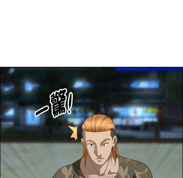 《貴婦的專屬保鑣》漫画 第56話