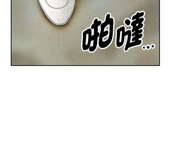 《貴婦的專屬保鑣》漫画 第56話