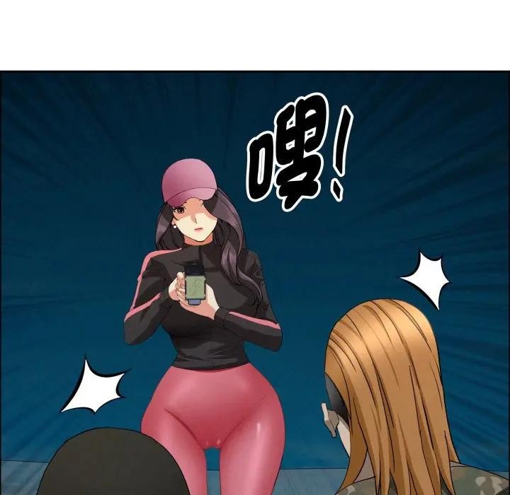 《貴婦的專屬保鑣》漫画 第56話