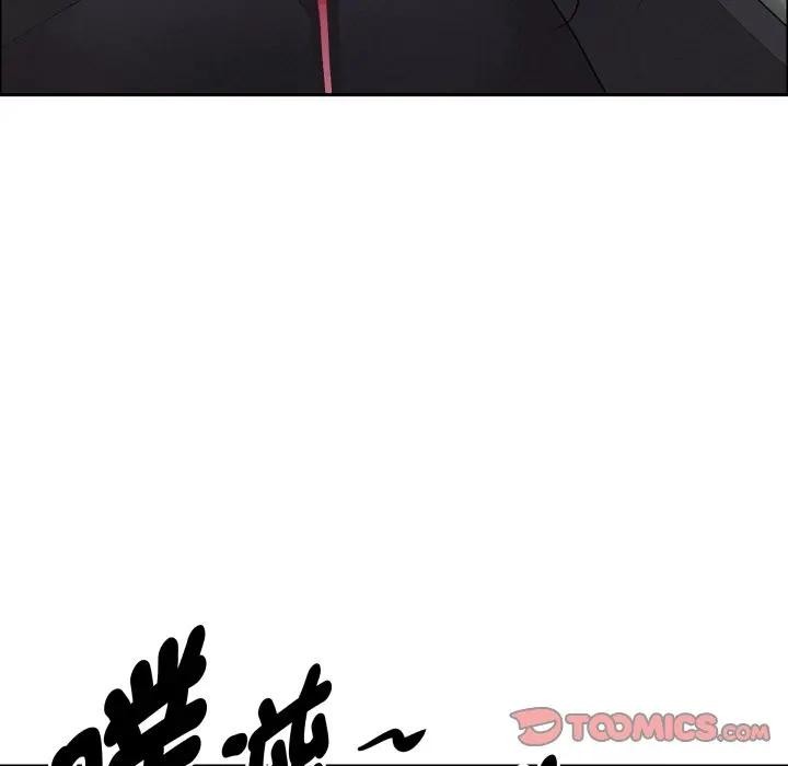 《貴婦的專屬保鑣》漫画 第56話