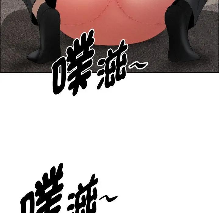 《貴婦的專屬保鑣》漫画 第56話