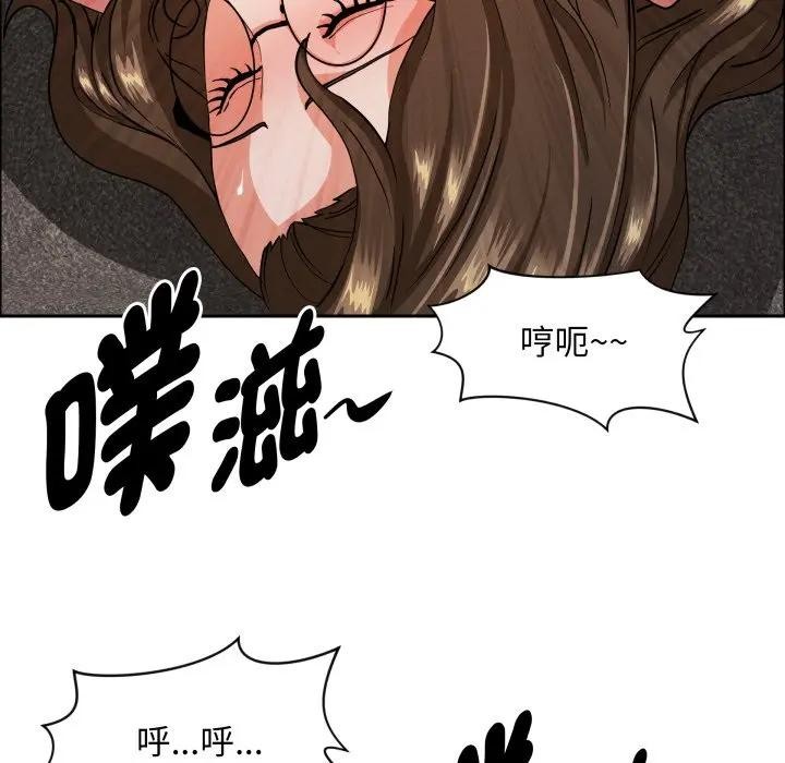 《貴婦的專屬保鑣》漫画 第56話