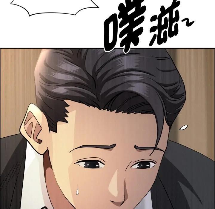 《貴婦的專屬保鑣》漫画 第56話