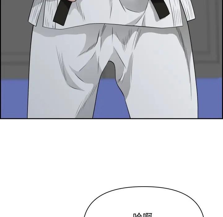 《貴婦的專屬保鑣》漫画 第56話