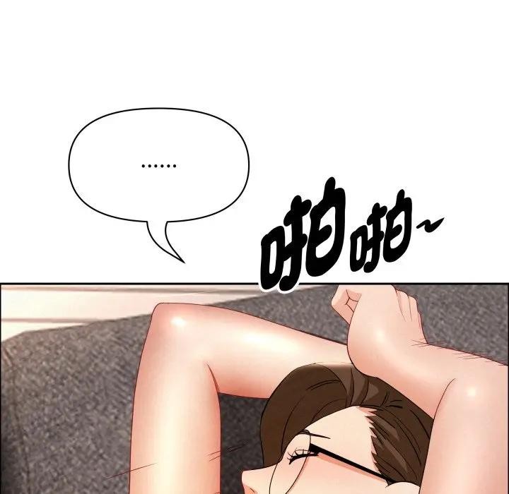 《貴婦的專屬保鑣》漫画 第56話