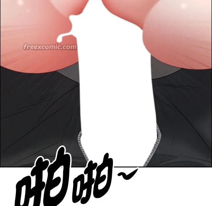 《貴婦的專屬保鑣》漫画 第56話