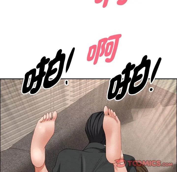 《貴婦的專屬保鑣》漫画 第56話