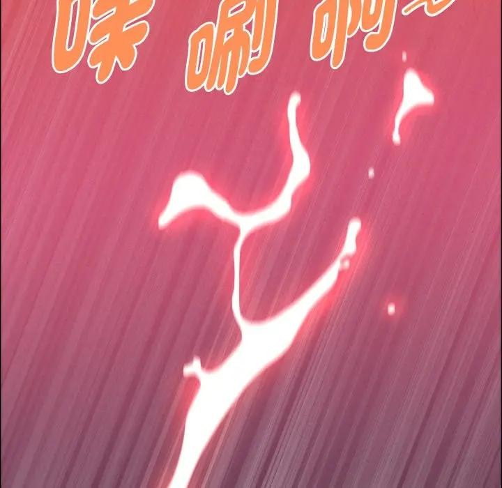 《貴婦的專屬保鑣》漫画 第56話