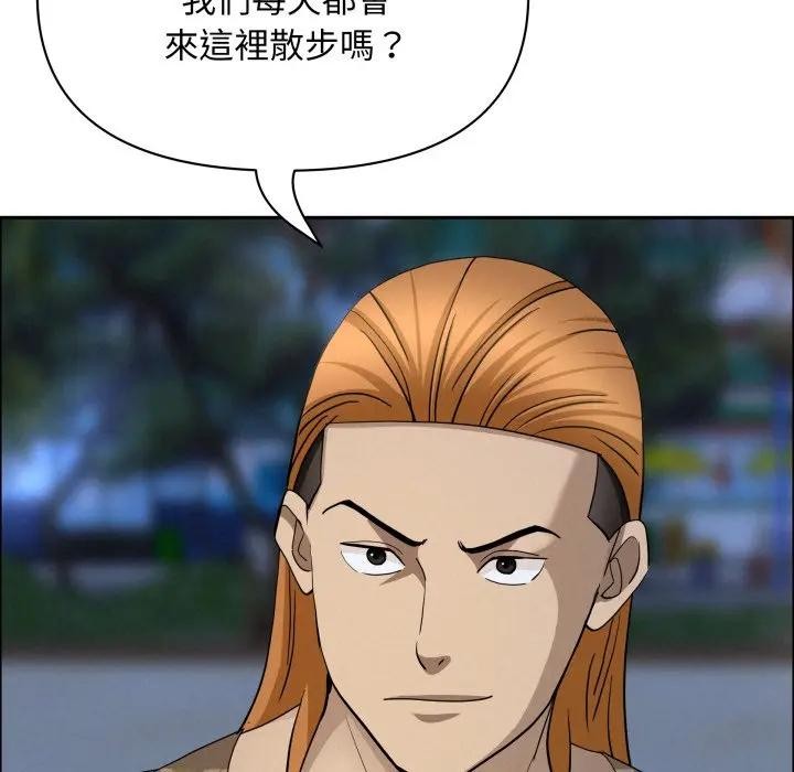 《貴婦的專屬保鑣》漫画 第56話