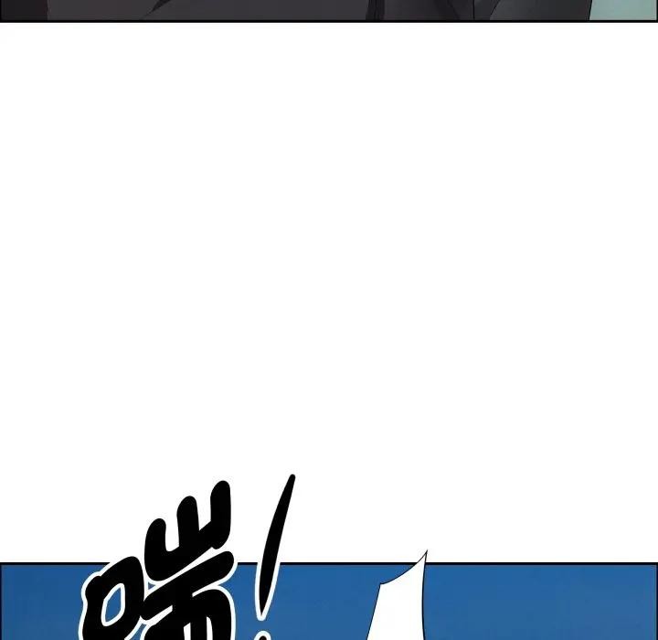 《貴婦的專屬保鑣》漫画 第56話