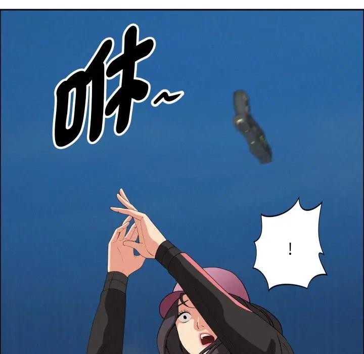 《貴婦的專屬保鑣》漫画 第56話