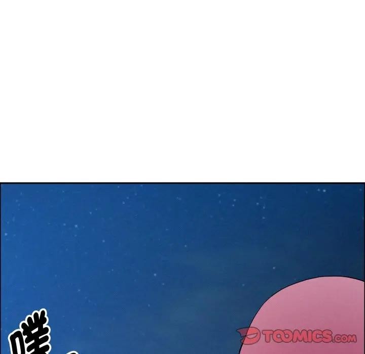 《貴婦的專屬保鑣》漫画 第56話