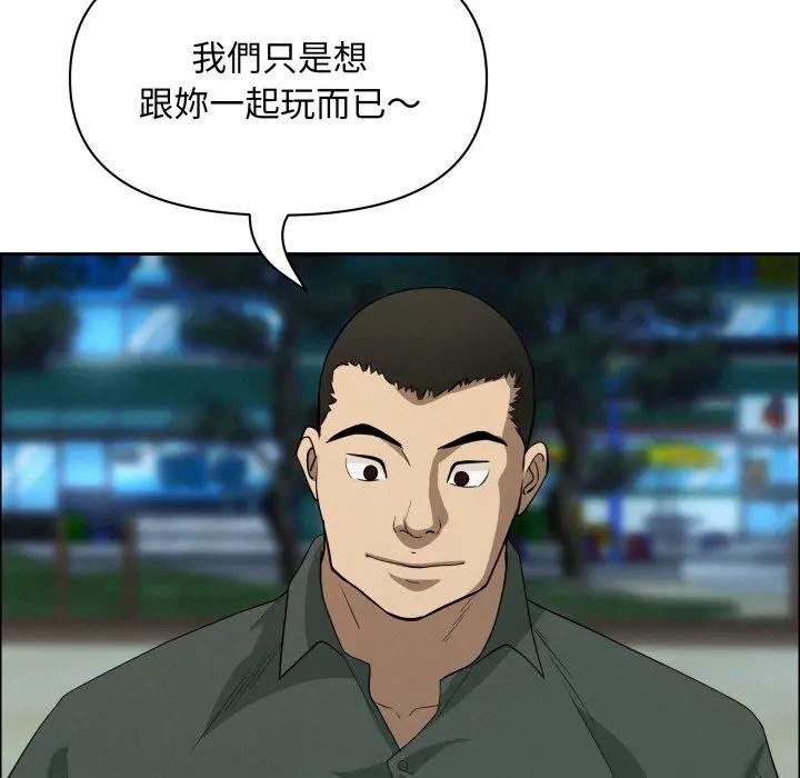 《貴婦的專屬保鑣》漫画 第56話