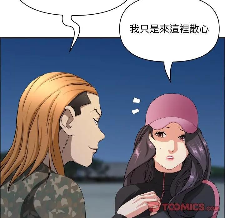 《貴婦的專屬保鑣》漫画 第56話