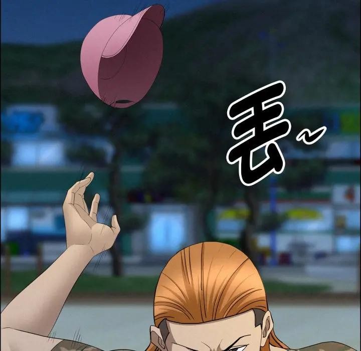 《貴婦的專屬保鑣》漫画 第56話