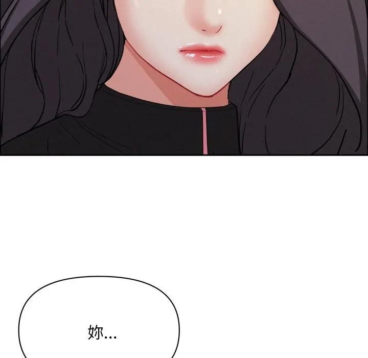 《貴婦的專屬保鑣》漫画 第56話