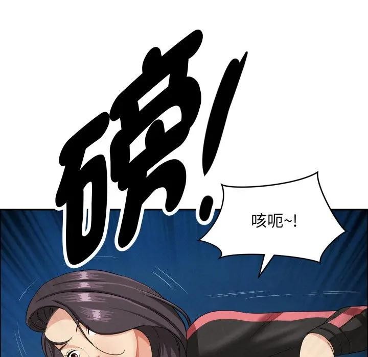 《貴婦的專屬保鑣》漫画 第56話