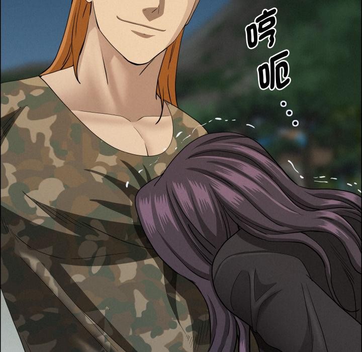 《貴婦的專屬保鑣》漫画 第57話