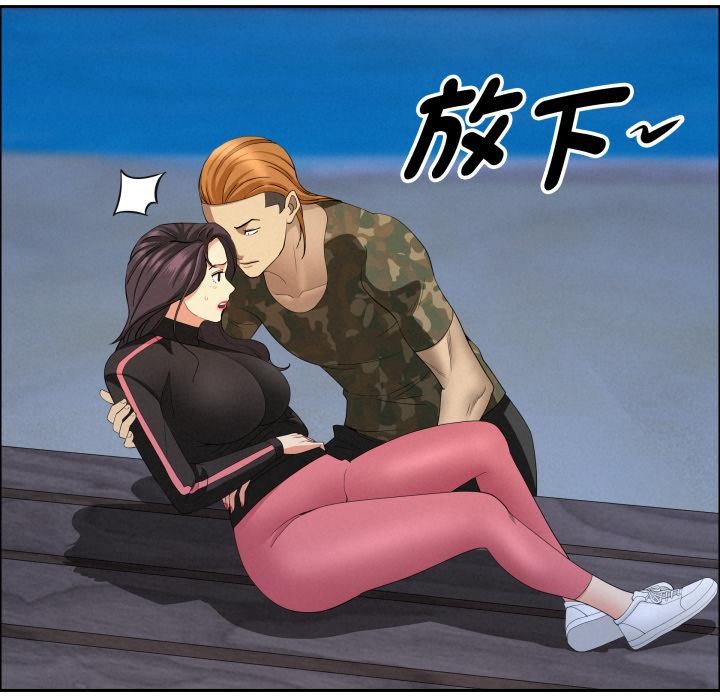 《貴婦的專屬保鑣》漫画 第57話