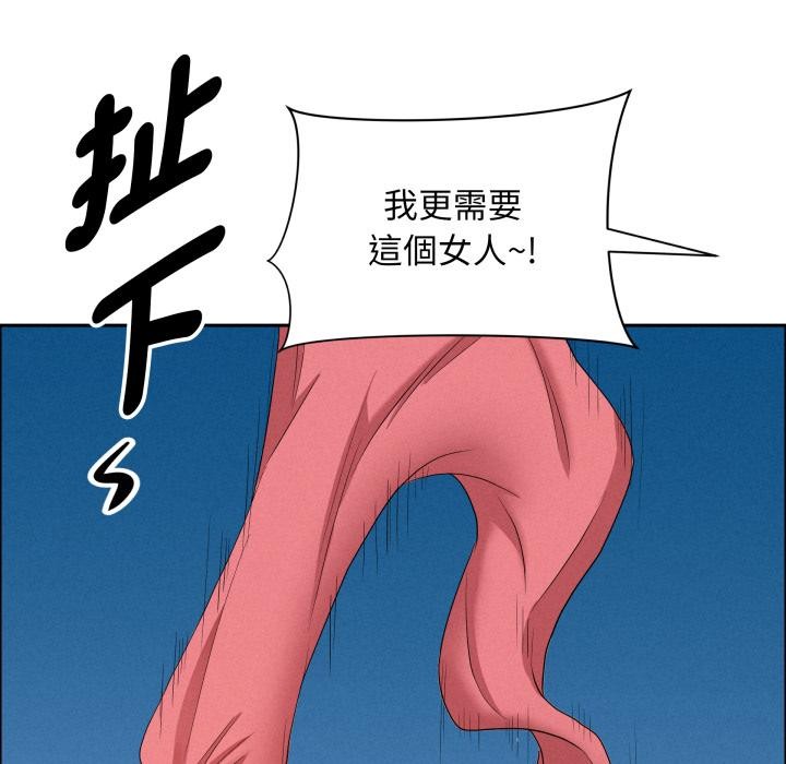 《貴婦的專屬保鑣》漫画 第57話