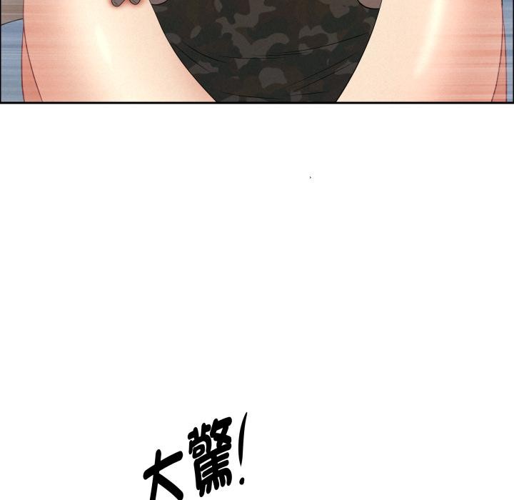 《貴婦的專屬保鑣》漫画 第57話