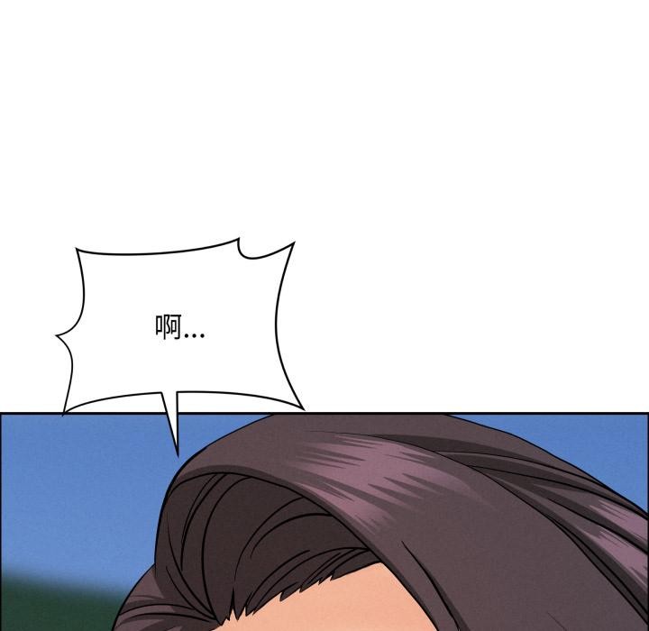 《貴婦的專屬保鑣》漫画 第57話