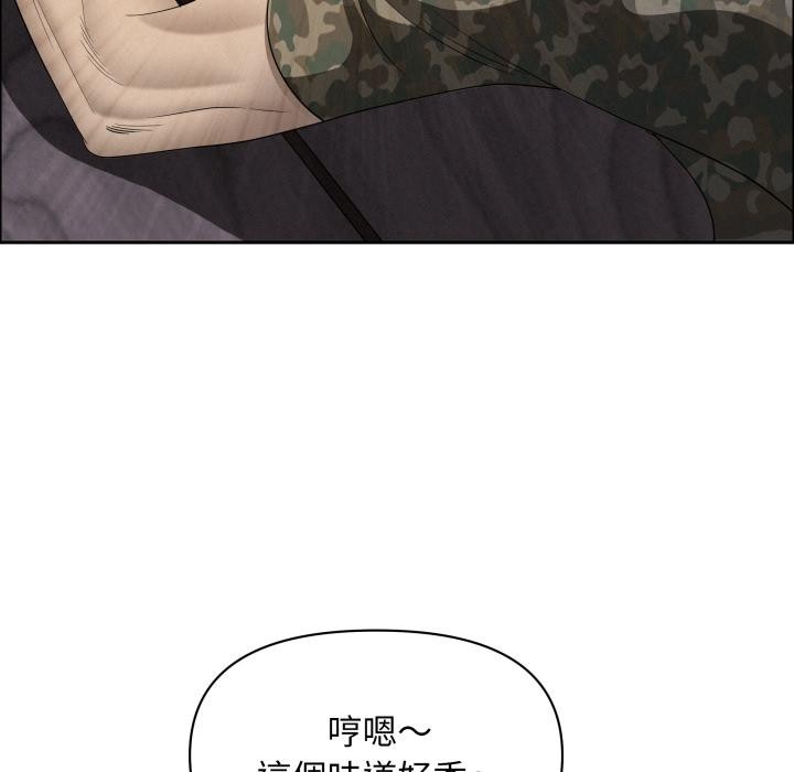 《貴婦的專屬保鑣》漫画 第57話