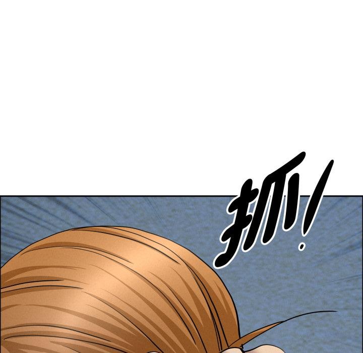 《貴婦的專屬保鑣》漫画 第57話