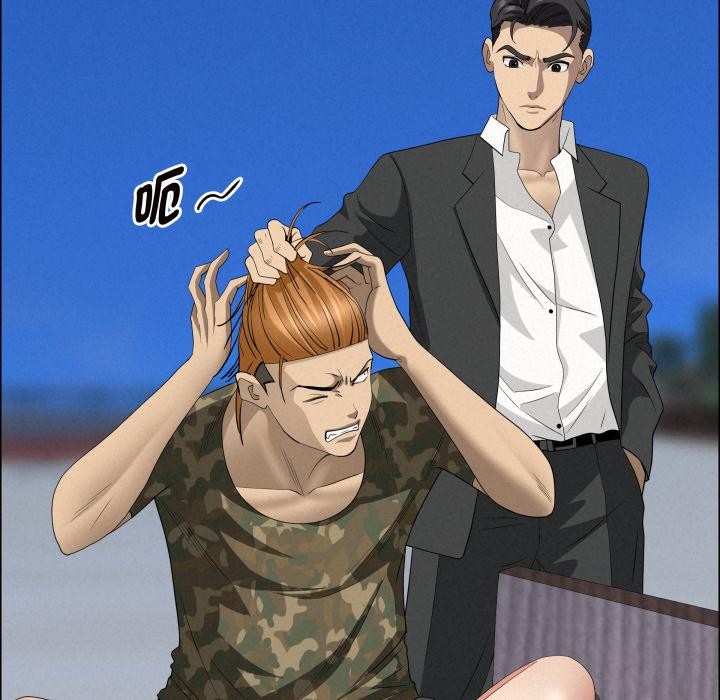 《貴婦的專屬保鑣》漫画 第57話