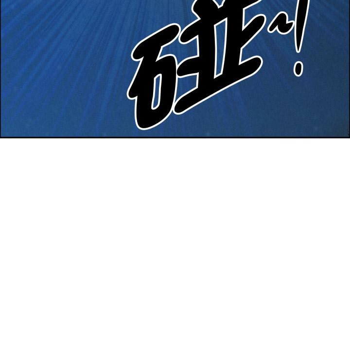 《貴婦的專屬保鑣》漫画 第57話