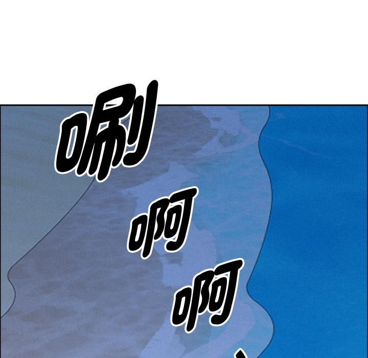 《貴婦的專屬保鑣》漫画 第57話