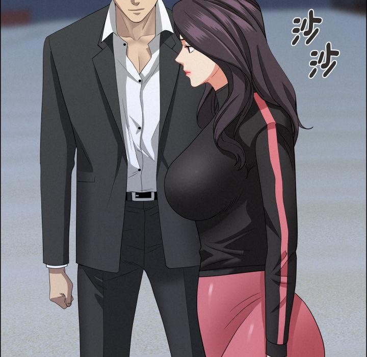 《貴婦的專屬保鑣》漫画 第57話