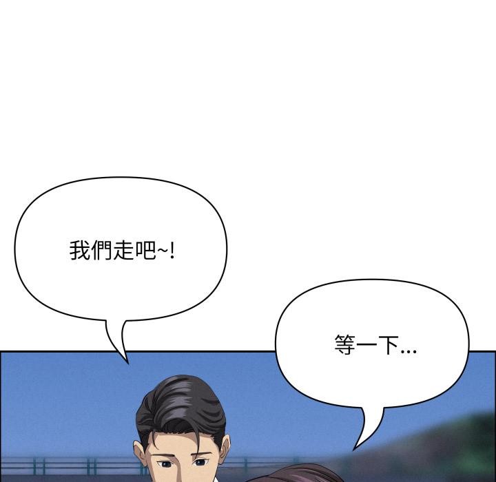 《貴婦的專屬保鑣》漫画 第57話